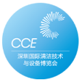 HSP-深圳logo-CCE-02.png